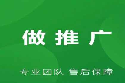百度信息流广告推广策略分析