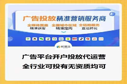 成功案例解析：百度推广代理商助力企业增长